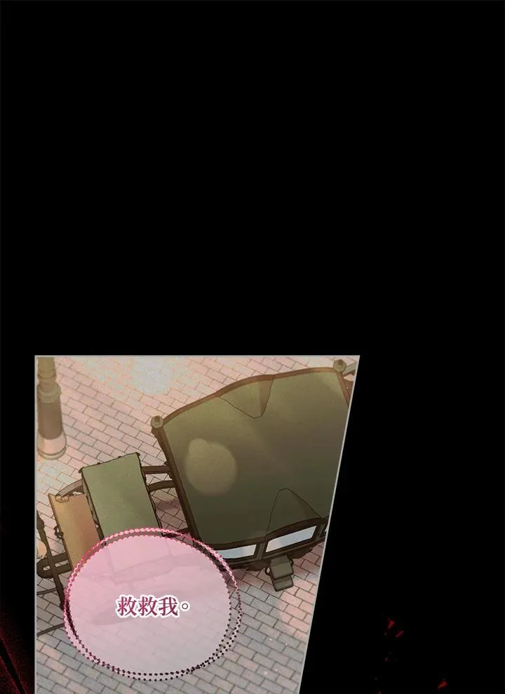 第53话 第83页