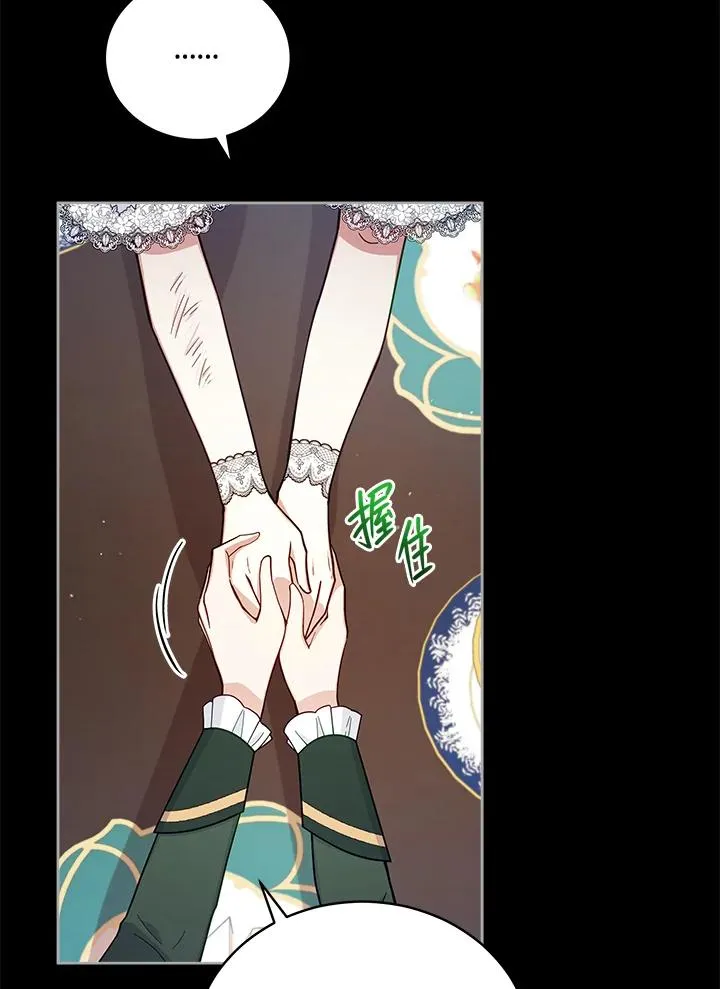 第53话 第86页