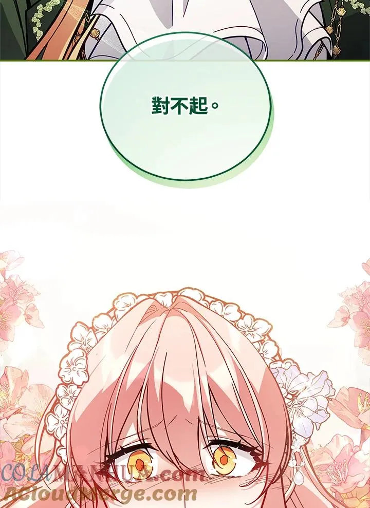第53话 第89页