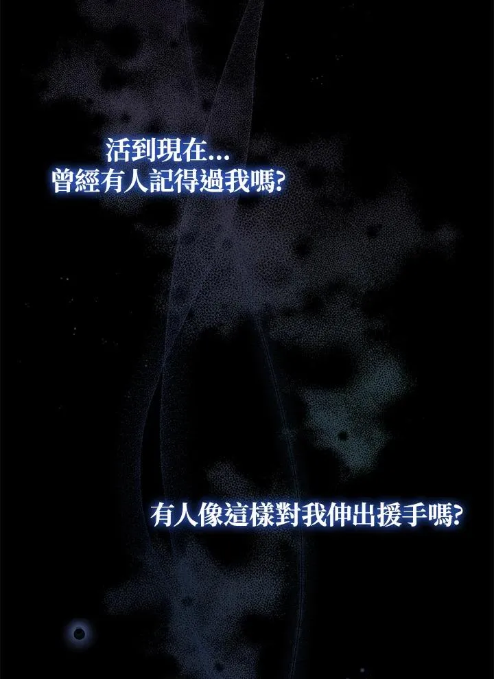 第53话 第91页
