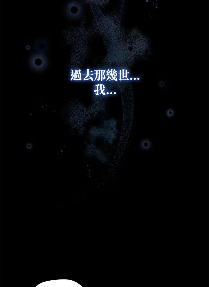 第53话 第92页