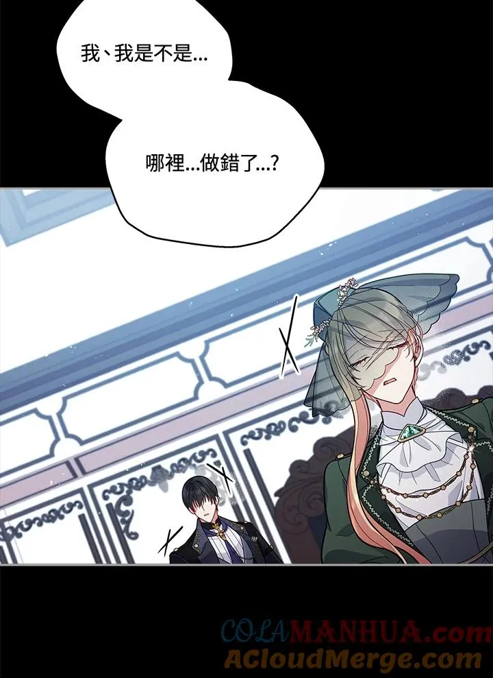 第53话 第93页