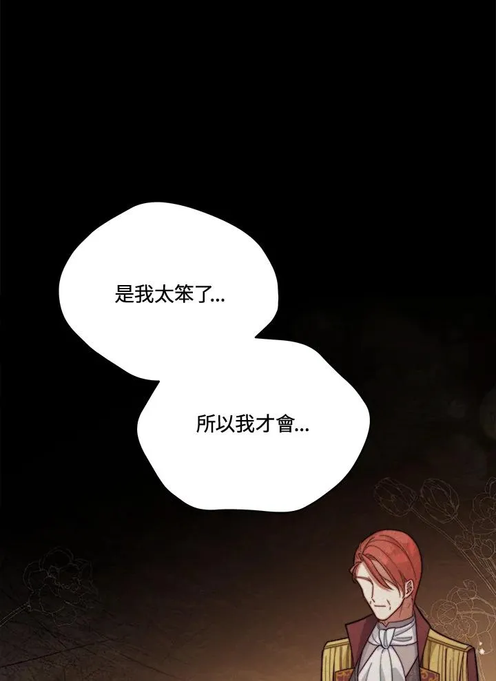 第53话 第94页