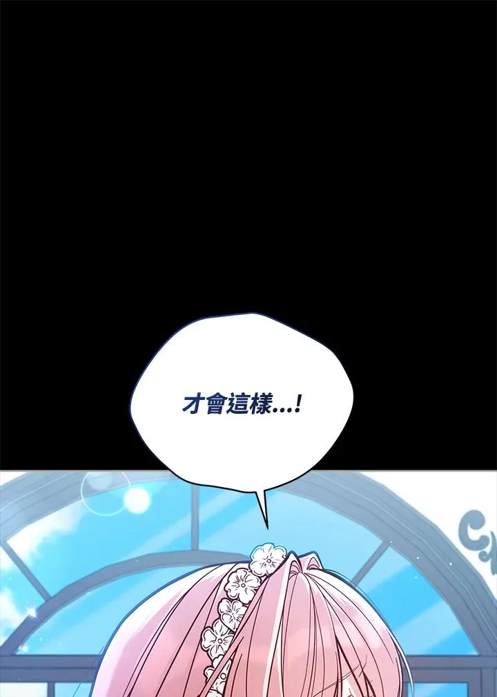 第53话 第96页