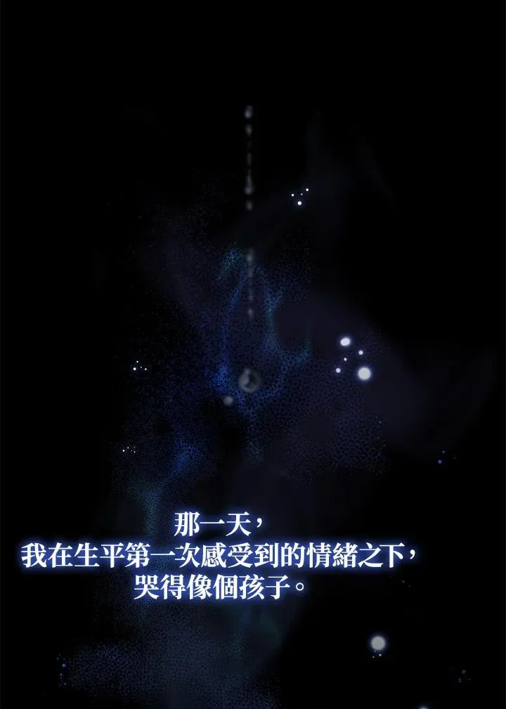 第53话 第99页