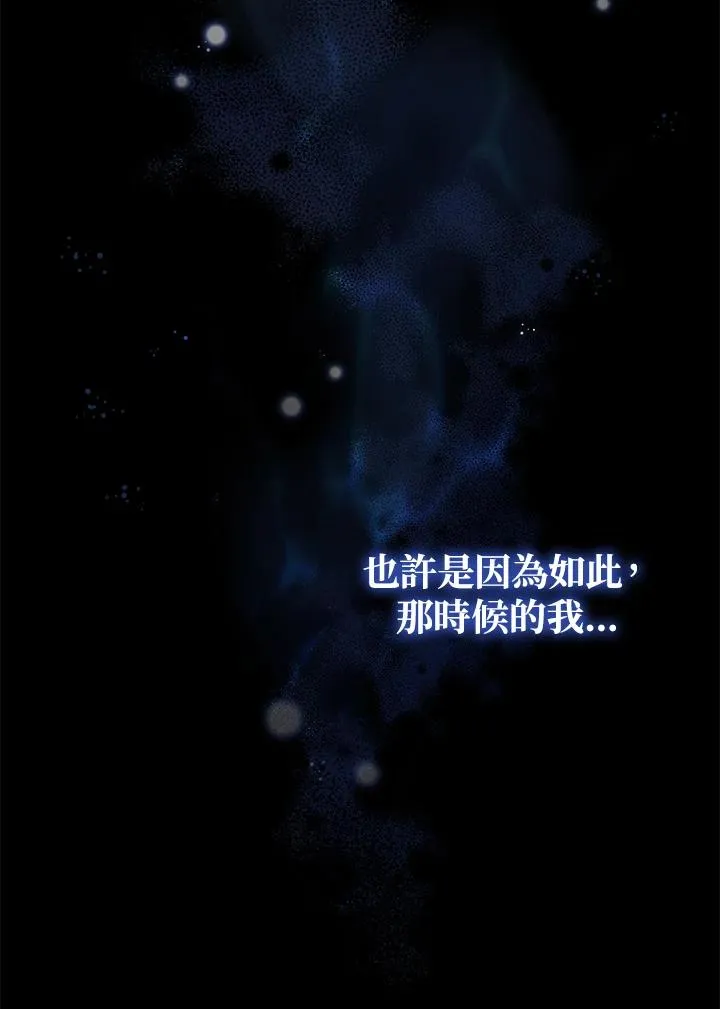 第53话 第100页