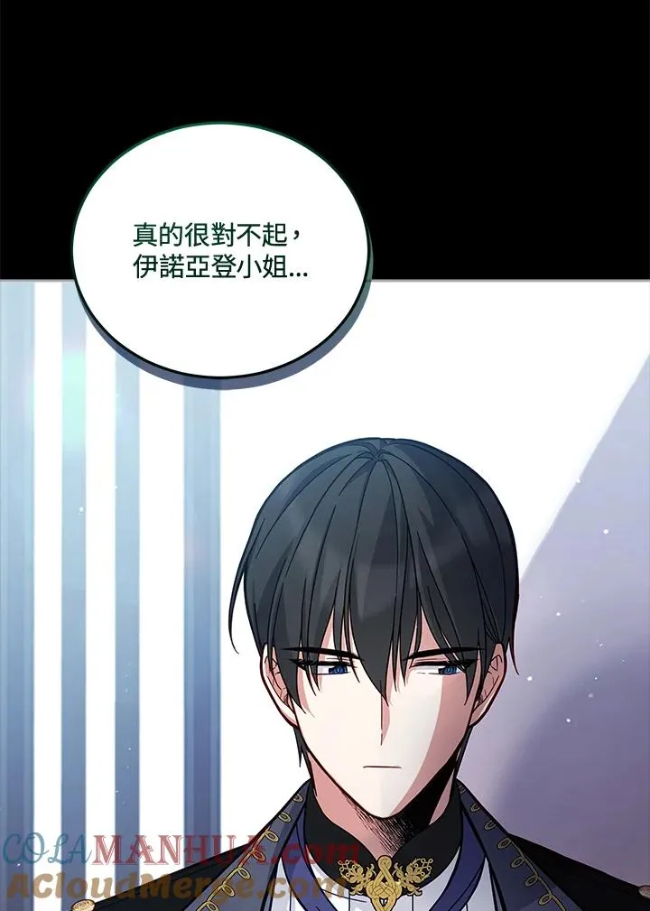 第53话 第101页