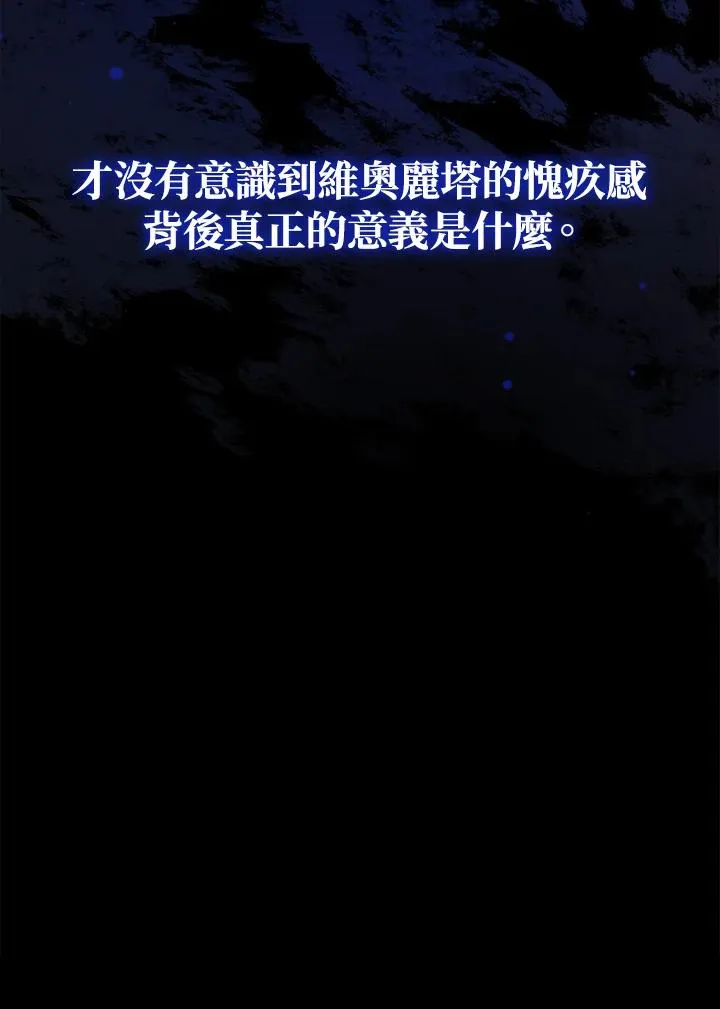 第53话 第103页