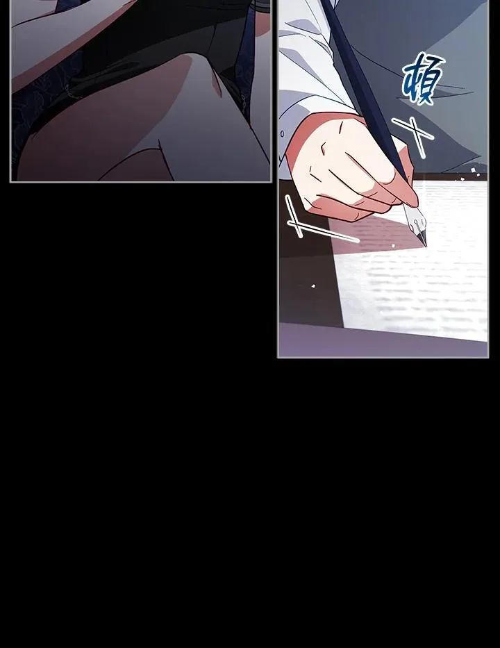 第54话 第2页