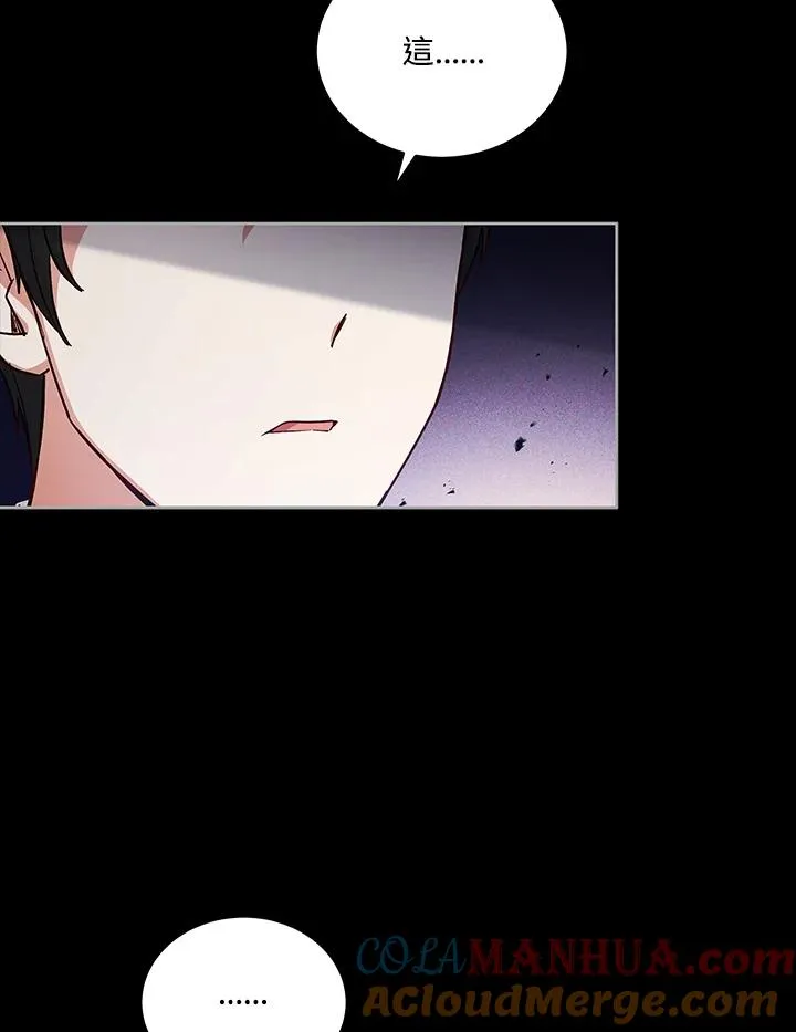 第54话 第10页