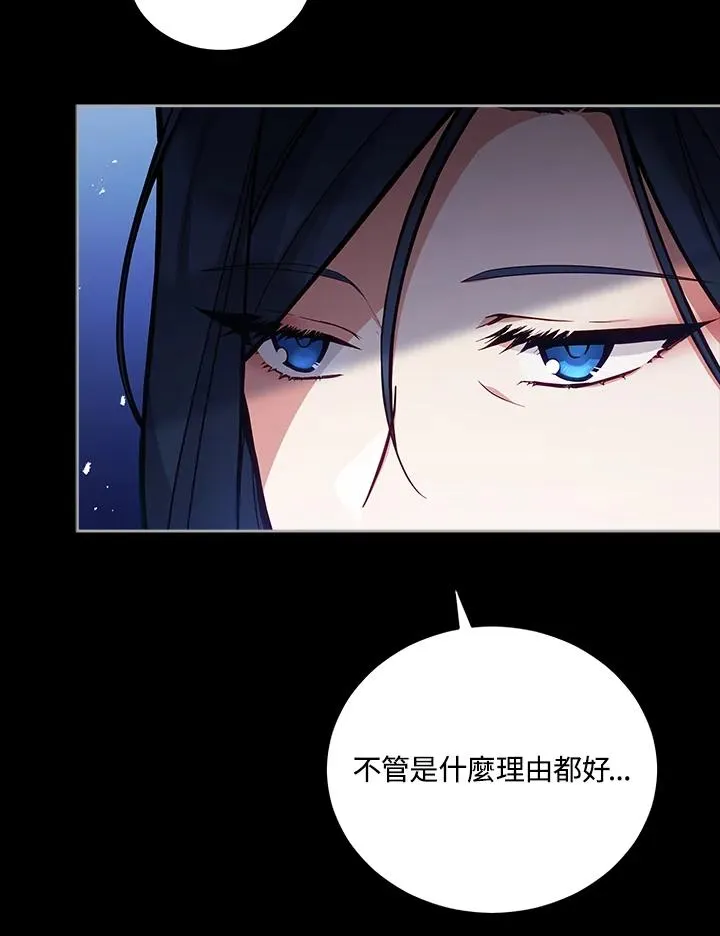第54话 第11页