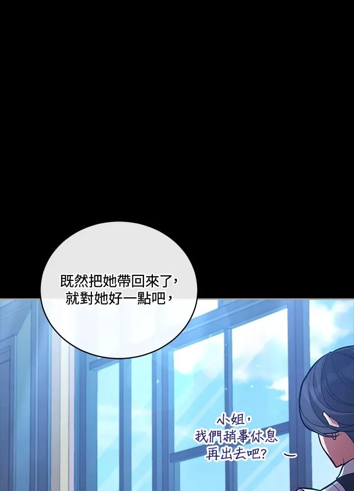 第54话 第12页