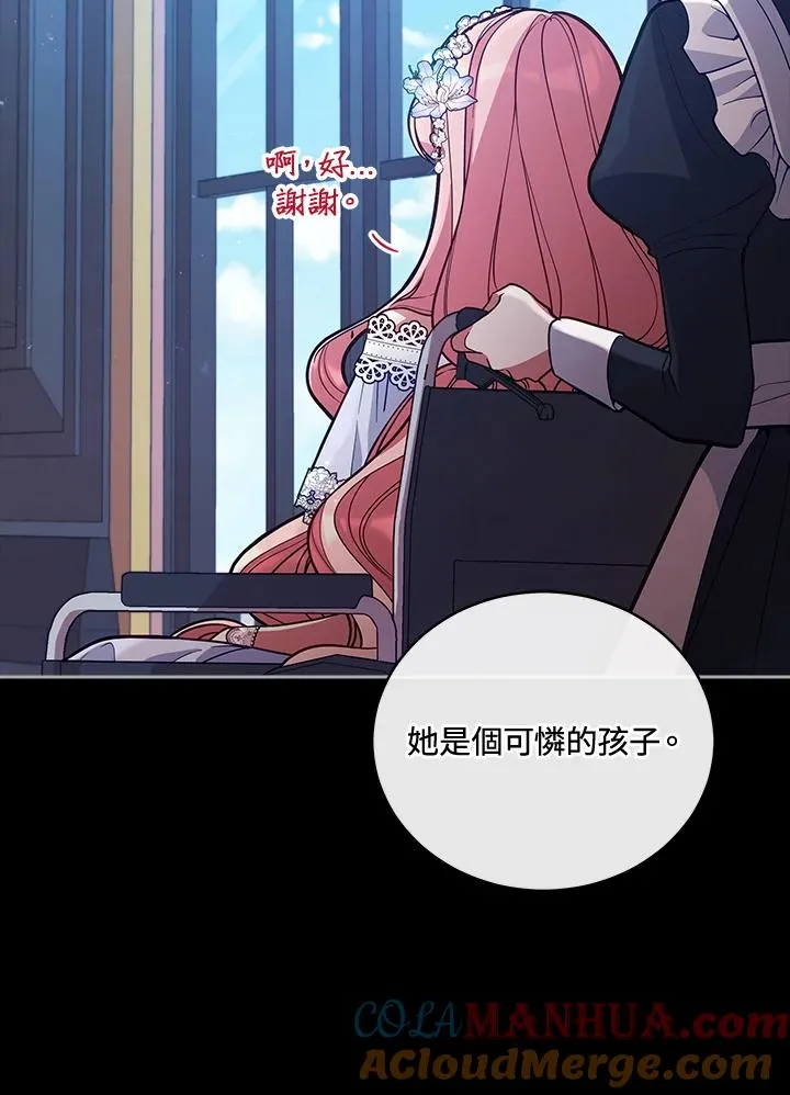 第54话 第13页