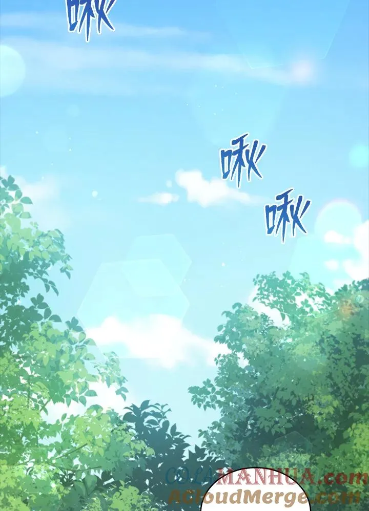 第54话 第16页