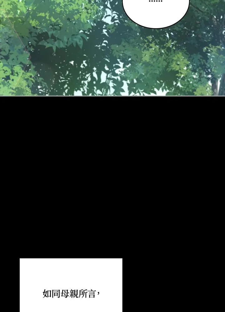 第54话 第17页