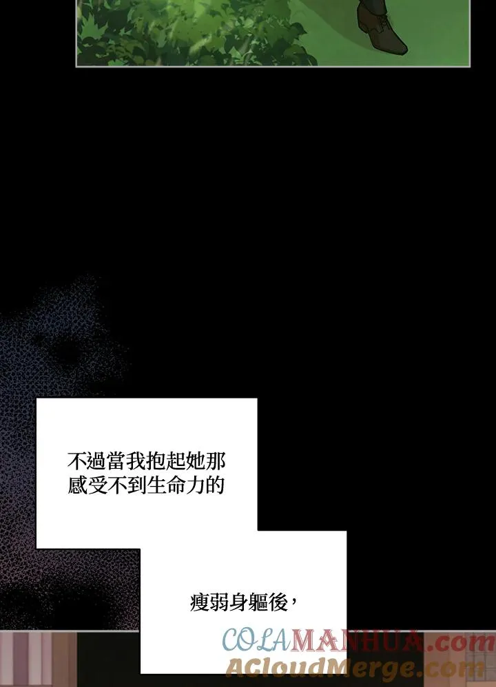 第54话 第19页