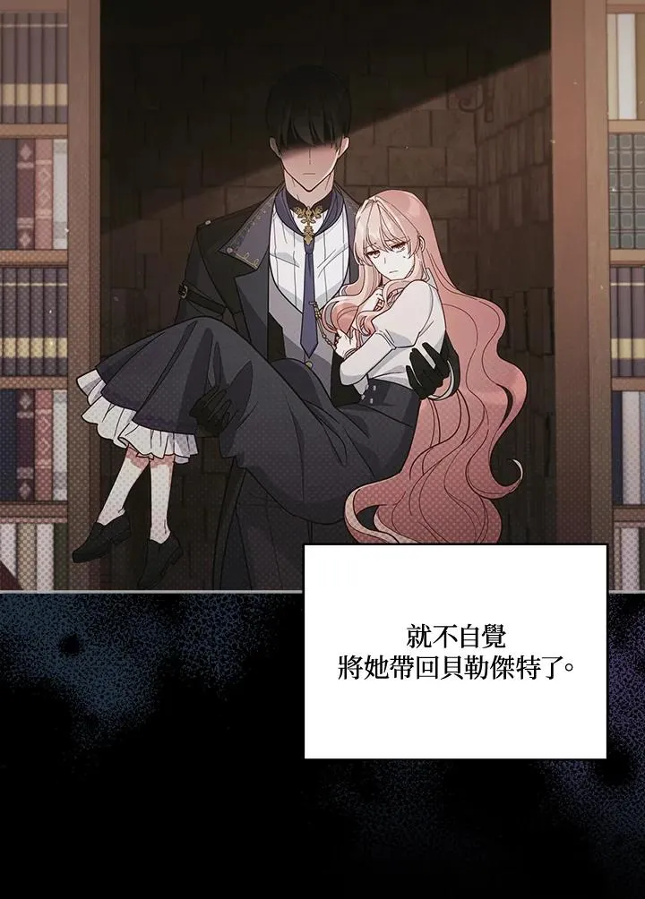 第54话 第20页