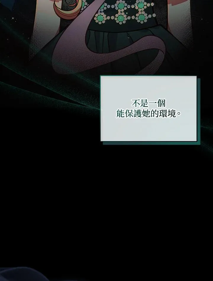 第54话 第23页