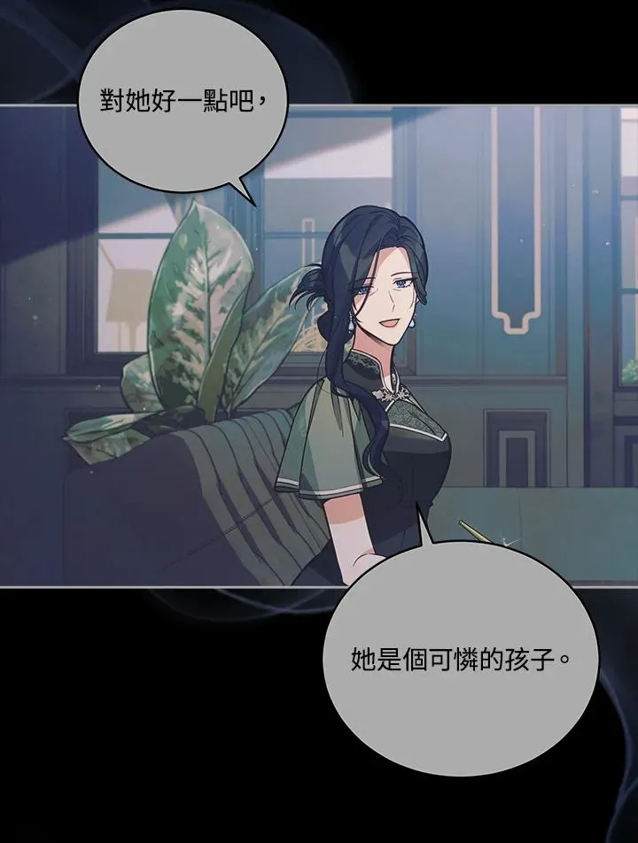 第54话 第24页