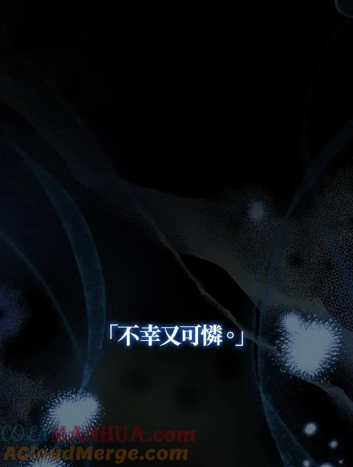 第54话 第25页