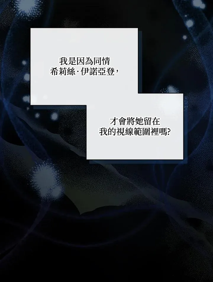第54话 第26页