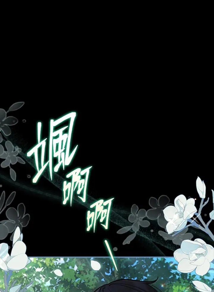 第54话 第32页