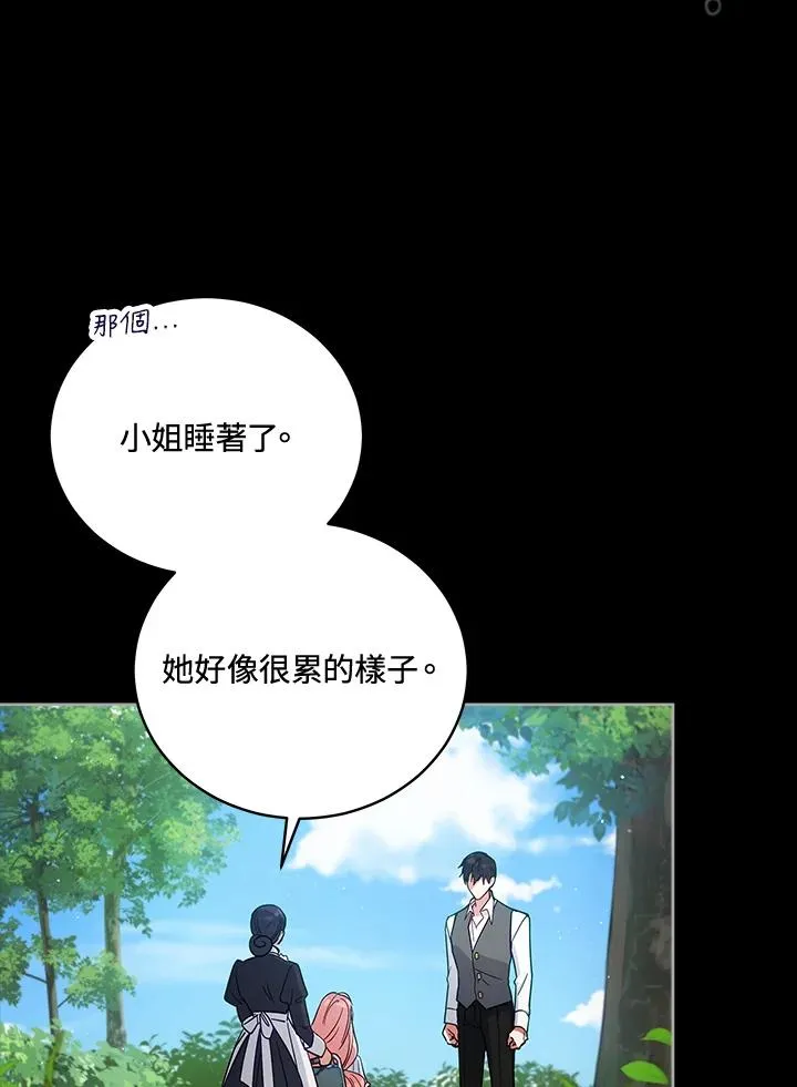 第54话 第35页