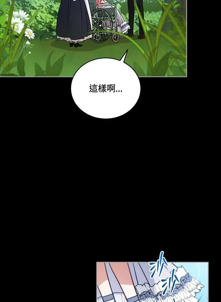 第54话 第36页