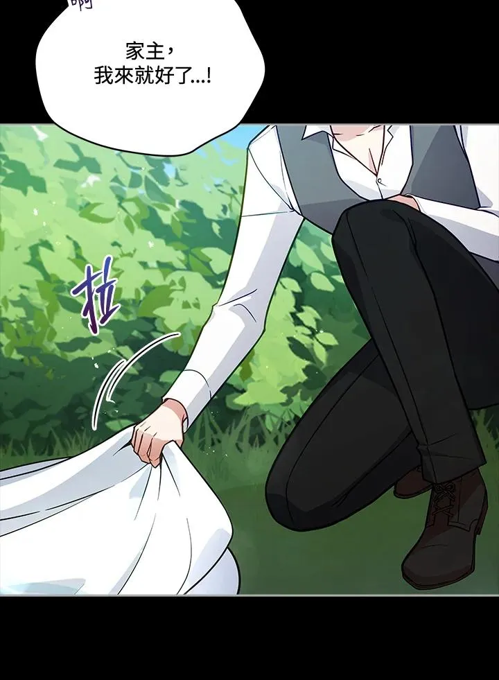 第54话 第38页