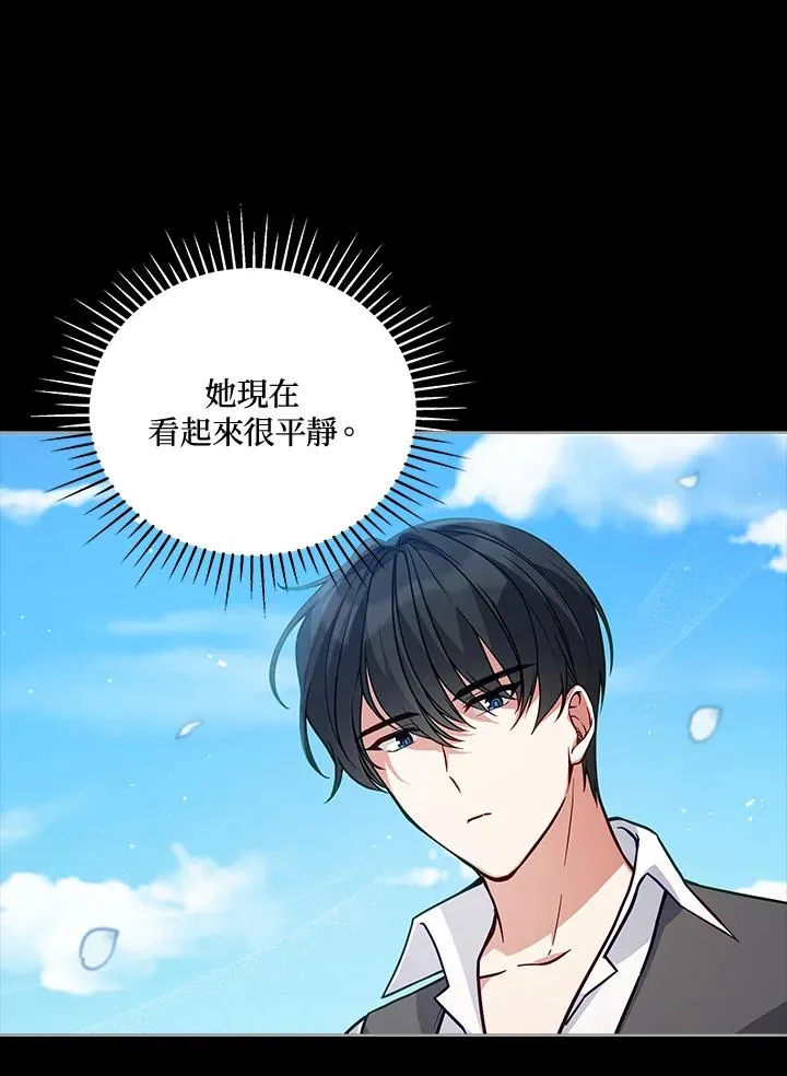 第54话 第41页