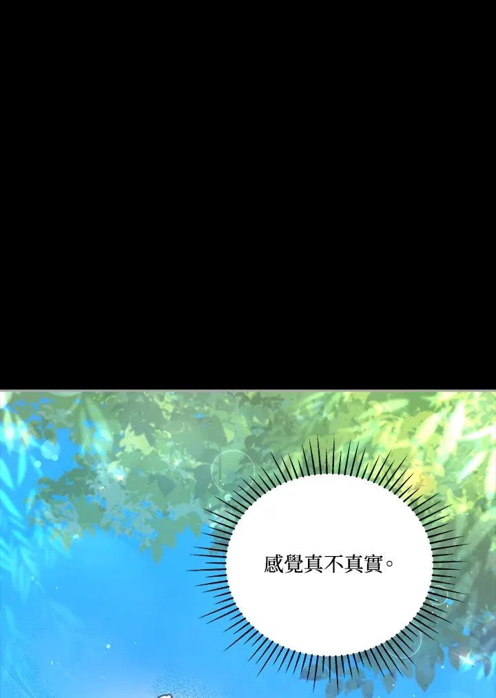 第54话 第42页