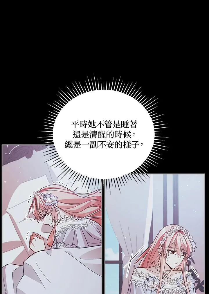 第54话 第44页
