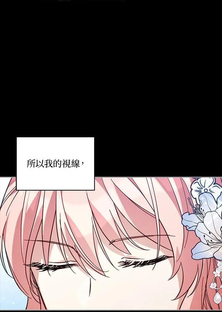 第54话 第47页