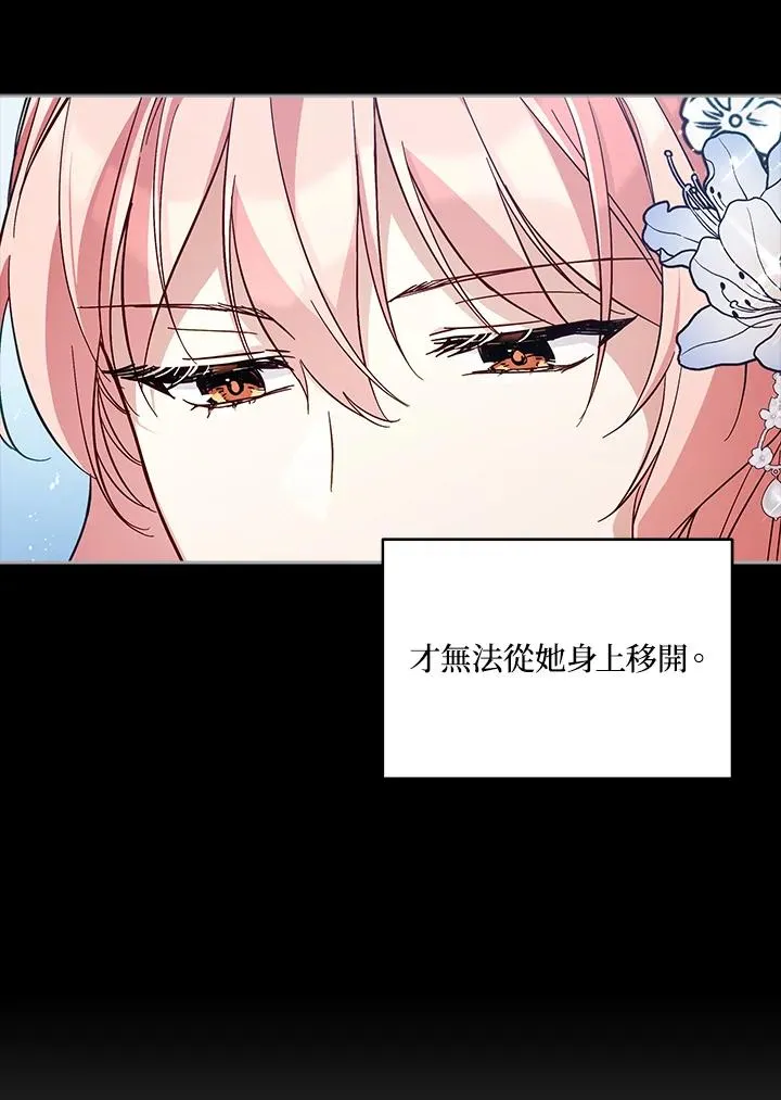 第54话 第48页