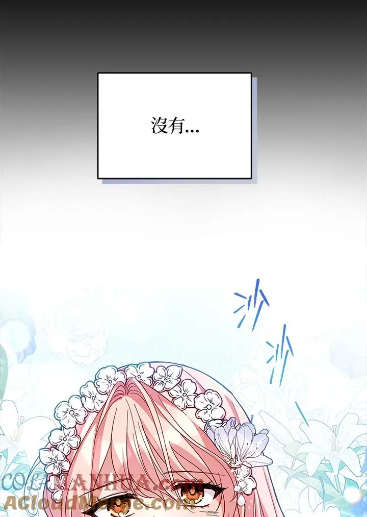 第54话 第49页