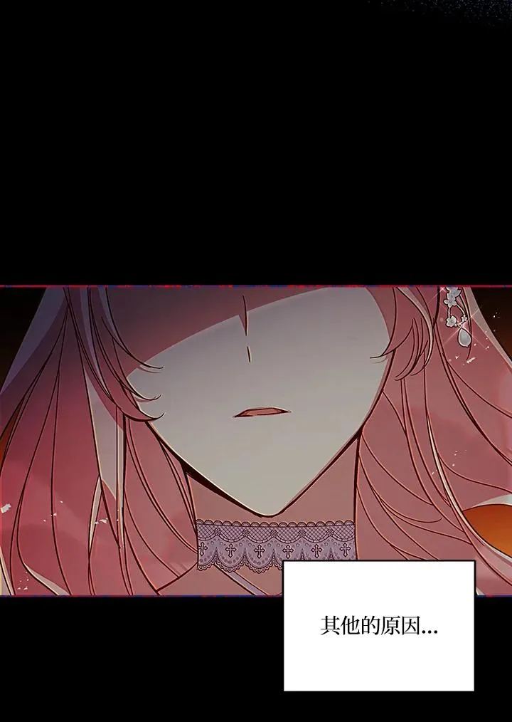 第54话 第51页