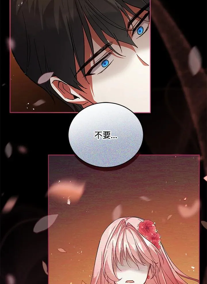 第54话 第53页
