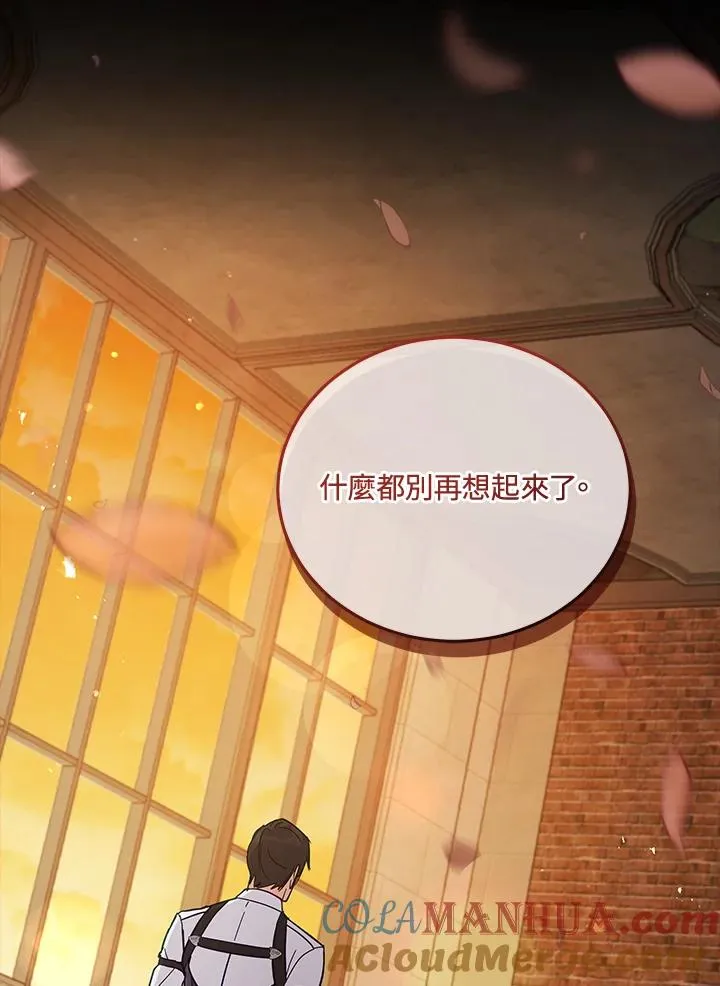 第54话 第55页