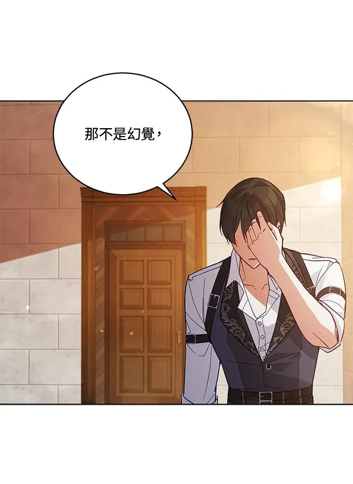 第54话 第57页
