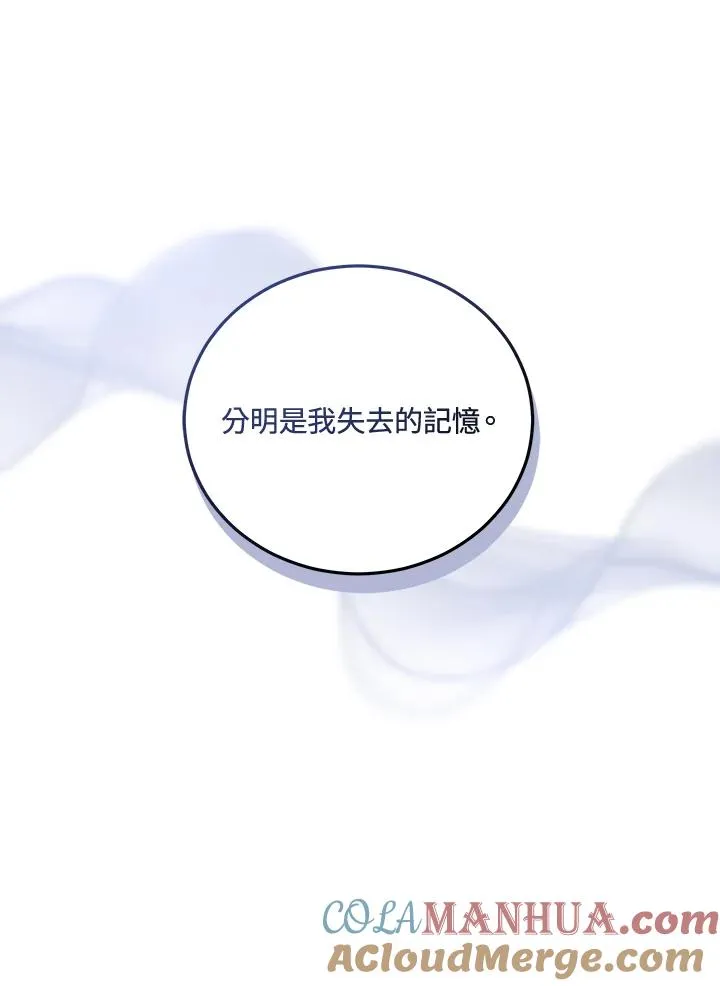 第54话 第58页
