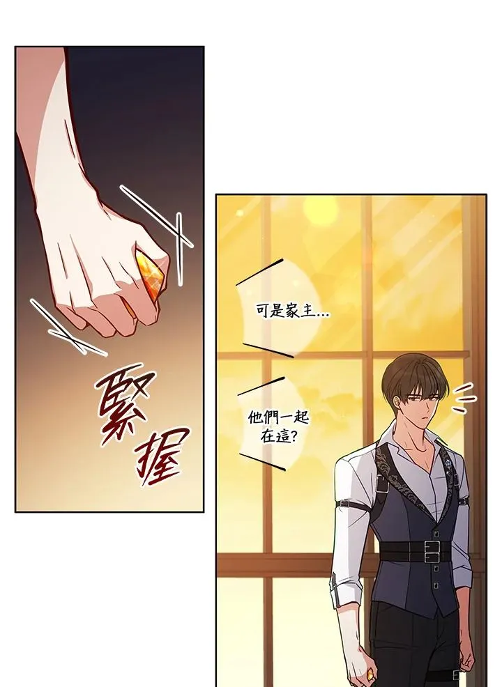 第54话 第59页