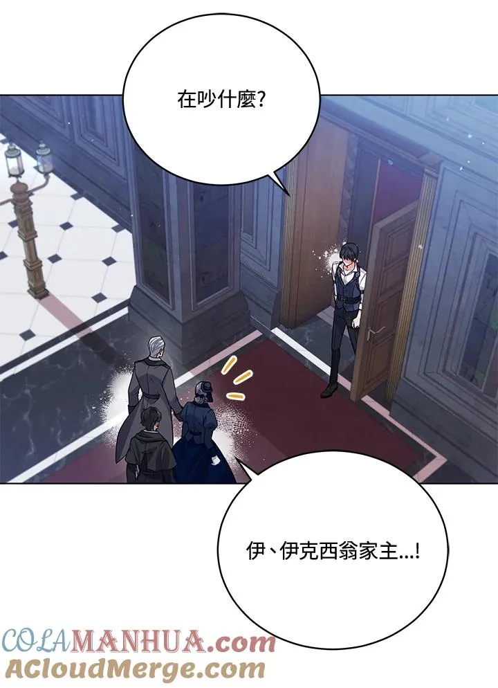 第54话 第61页