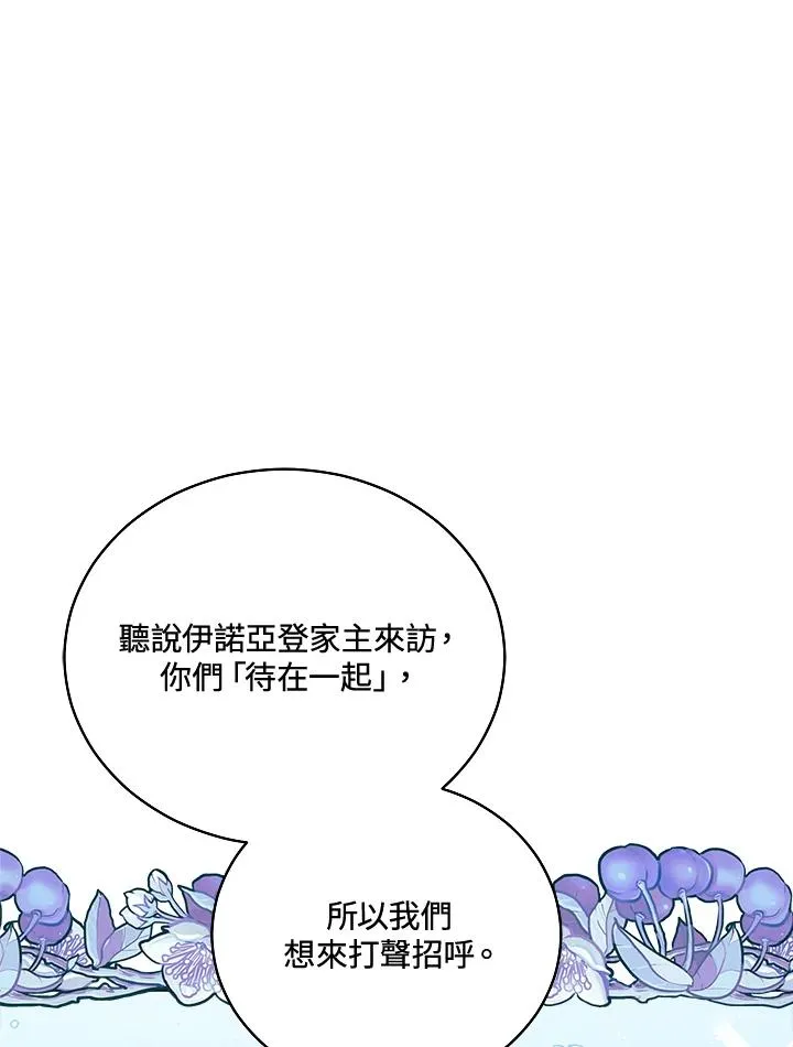 第54话 第62页
