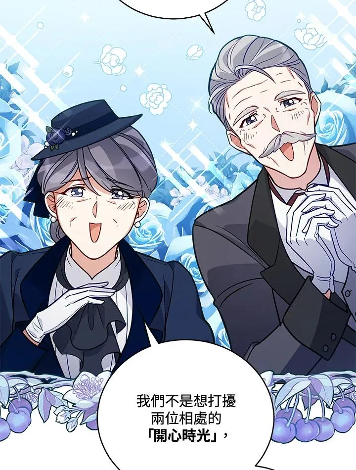 第54话 第63页