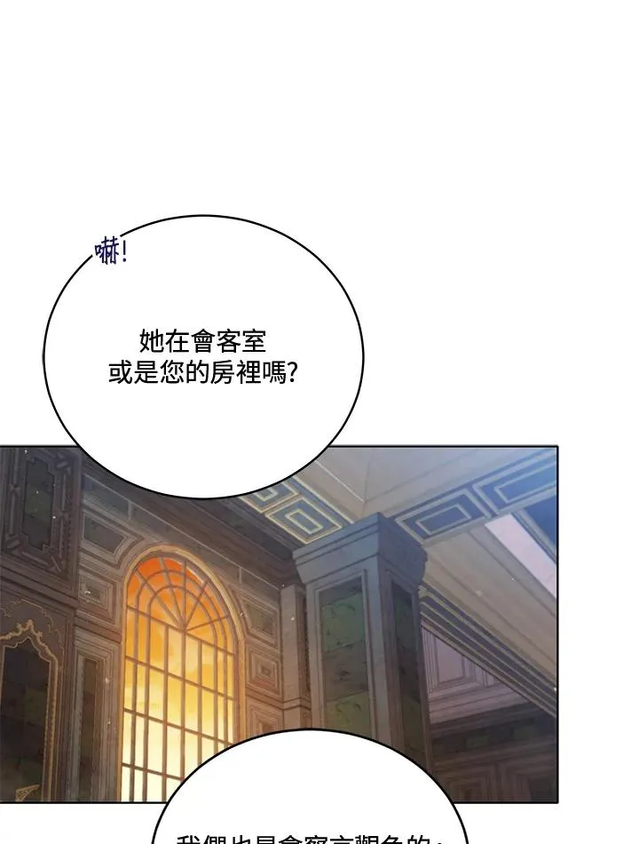 第54话 第66页