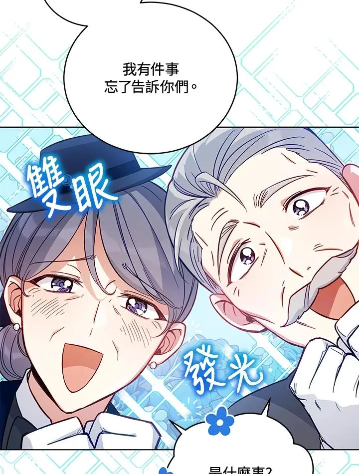 第54话 第68页
