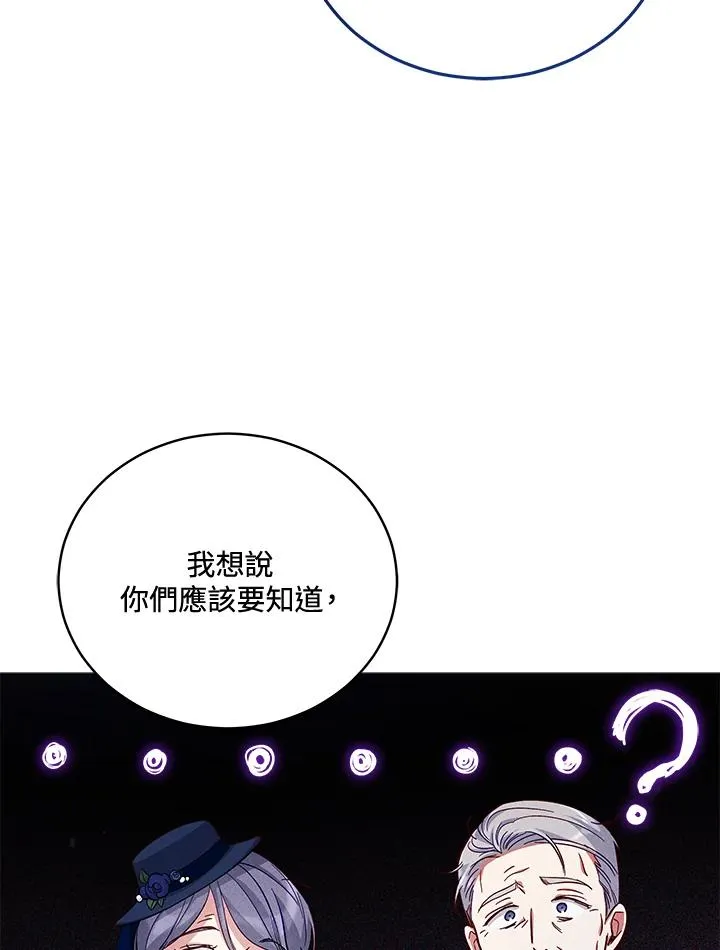 第54话 第71页