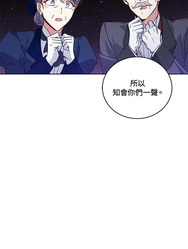 第54话 第72页