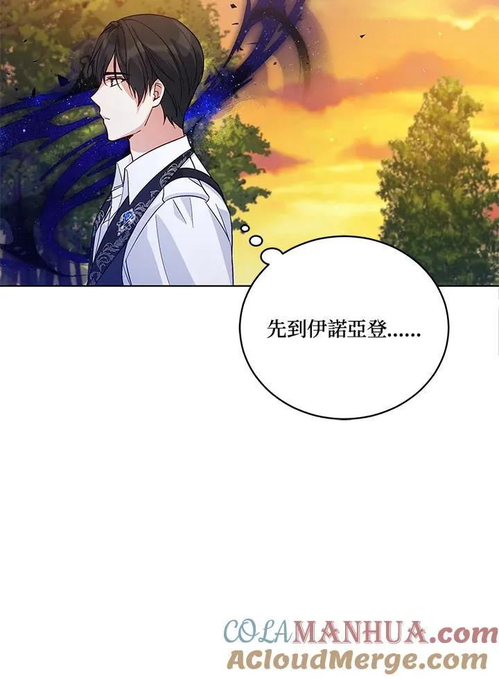 第54话 第76页