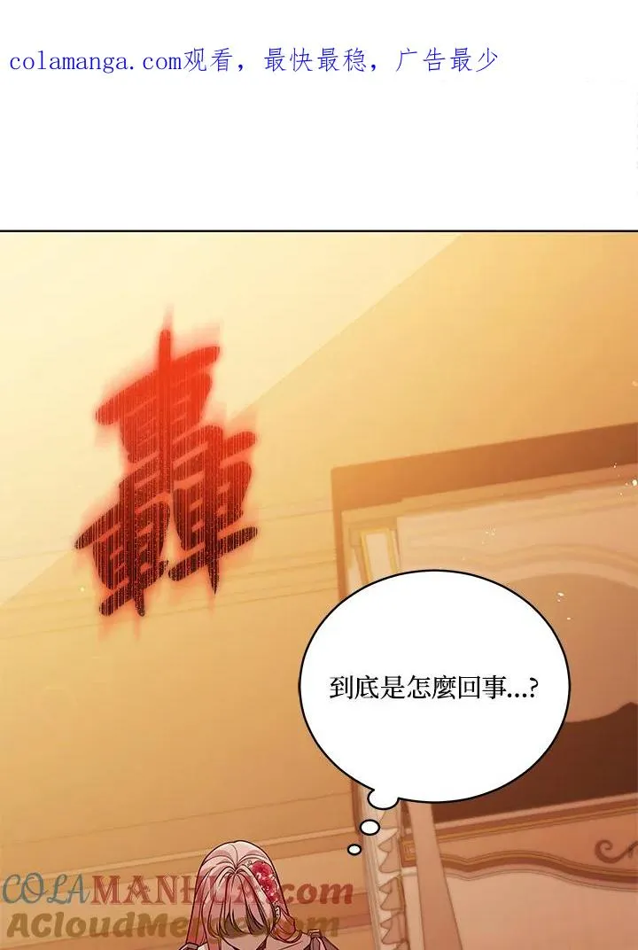 第55话 第1页